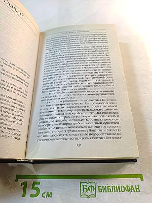 Закон трех отрицаний