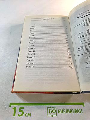 Закон трех отрицаний