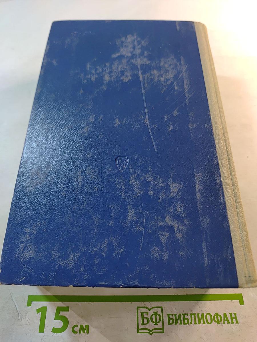 Комментарий к законодательству о труде