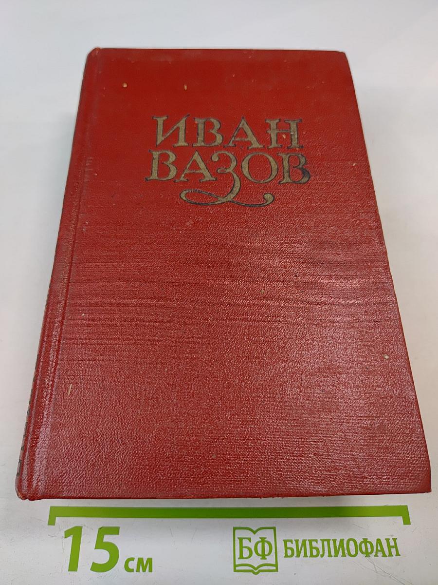 Стихотворения и поэмы. Том I