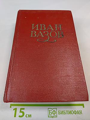 Стихотворения и поэмы. Том I