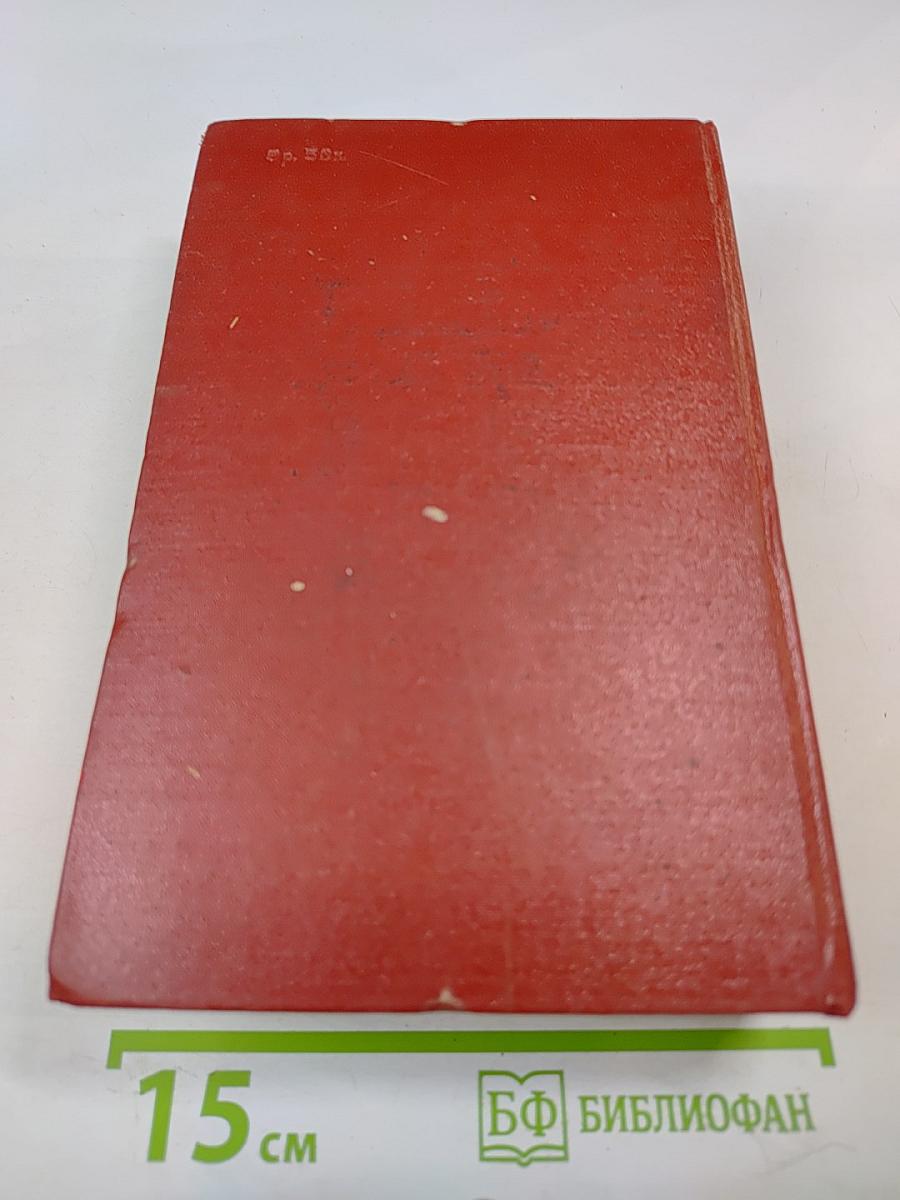 Стихотворения и поэмы. Том I