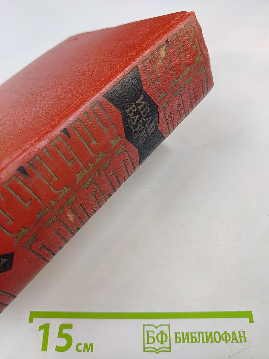 Стихотворения и поэмы. Том I