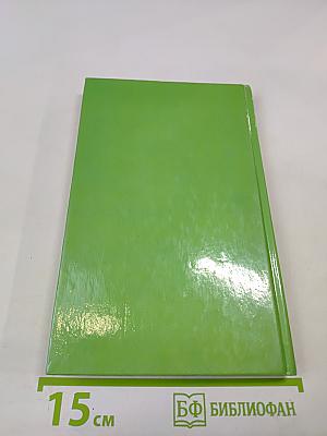 Разведение кактусов