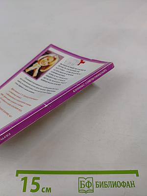 Климакс: советы гинеколога