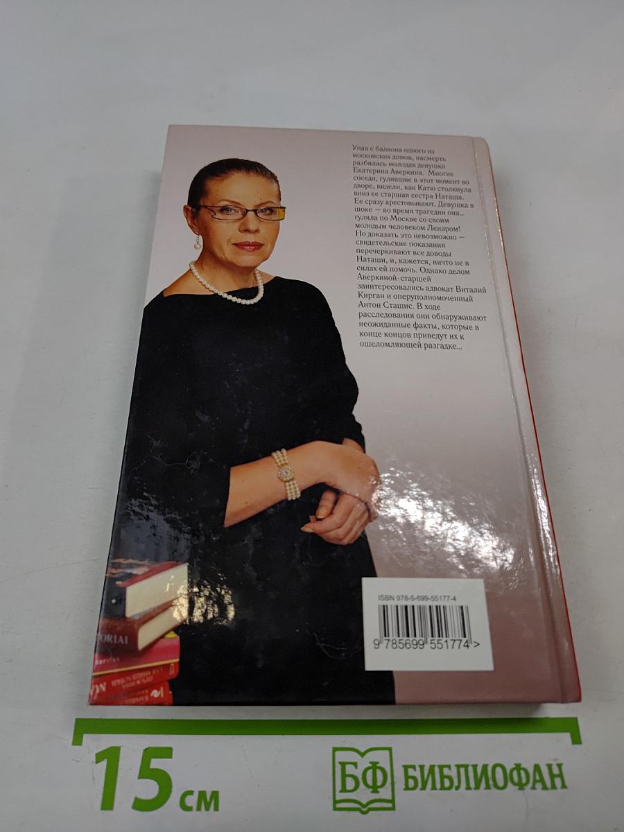 Бой тигров в долине. Том 1