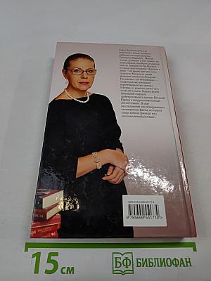 Бой тигров в долине. Том 1