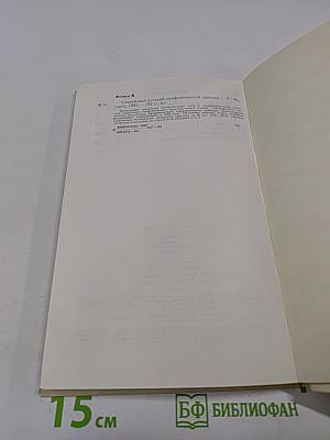 Старейший русский симфонический оркестр