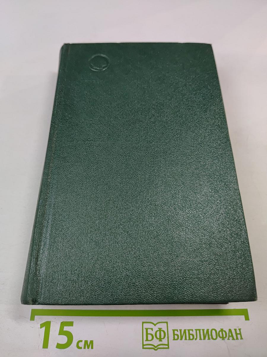 Русский лес