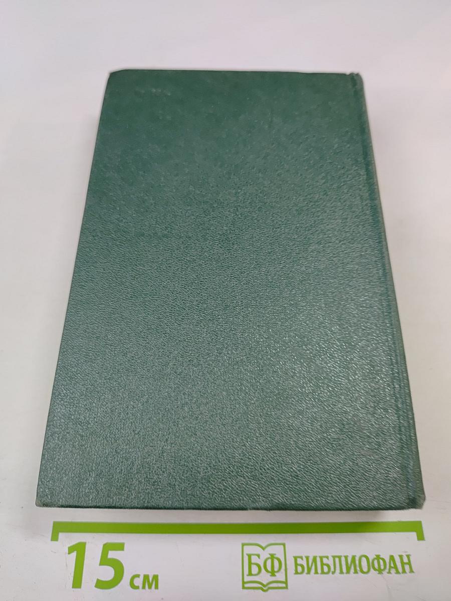 Русский лес