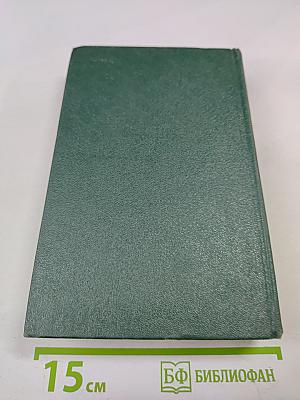 Русский лес