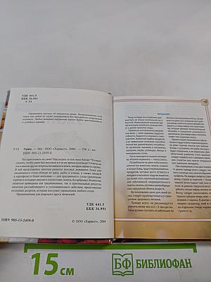 Ужин. Лучшие кулинарные идеи