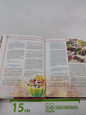 Ужин. Лучшие кулинарные идеи