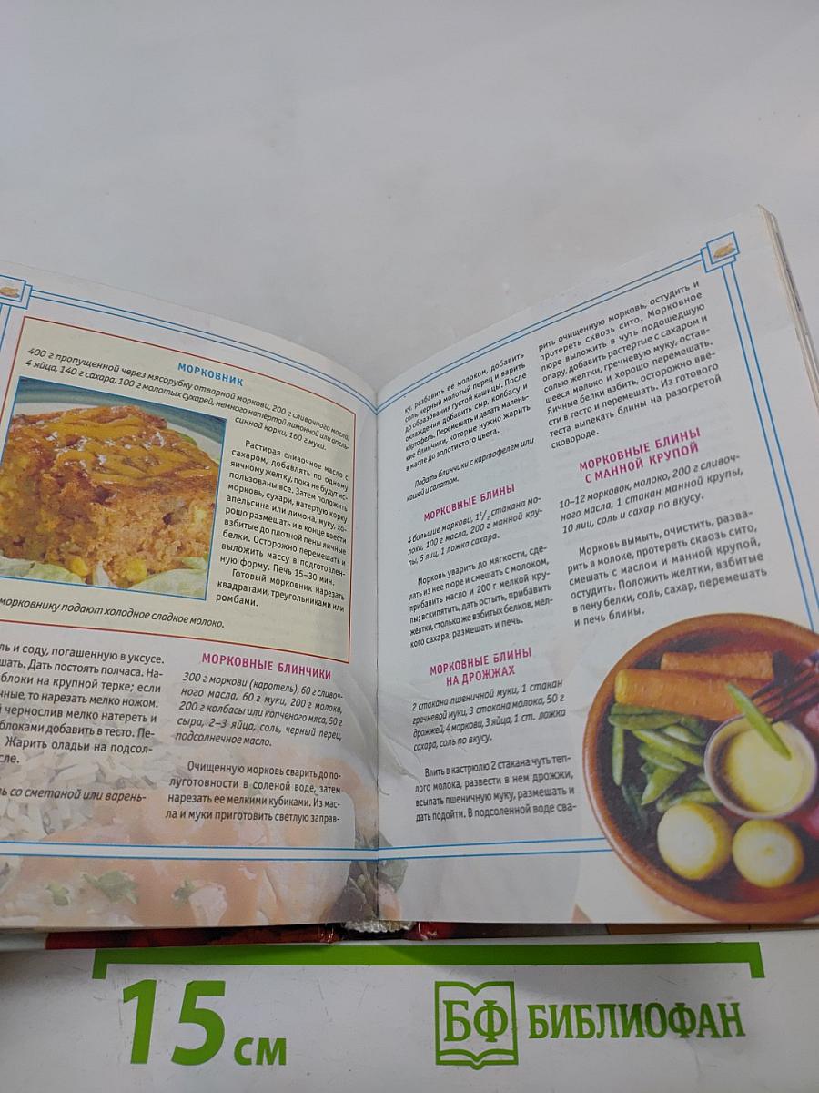 Ужин. Лучшие кулинарные идеи