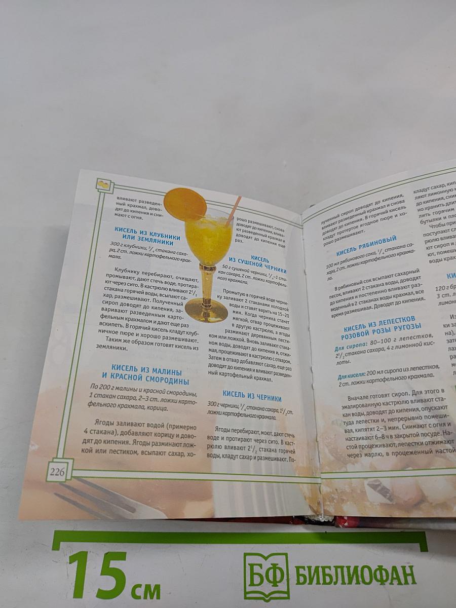 Ужин. Лучшие кулинарные идеи