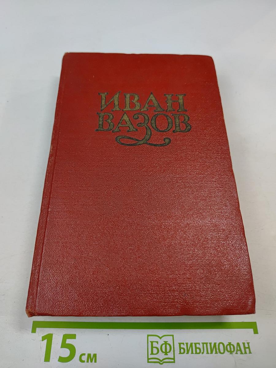 Новая земля