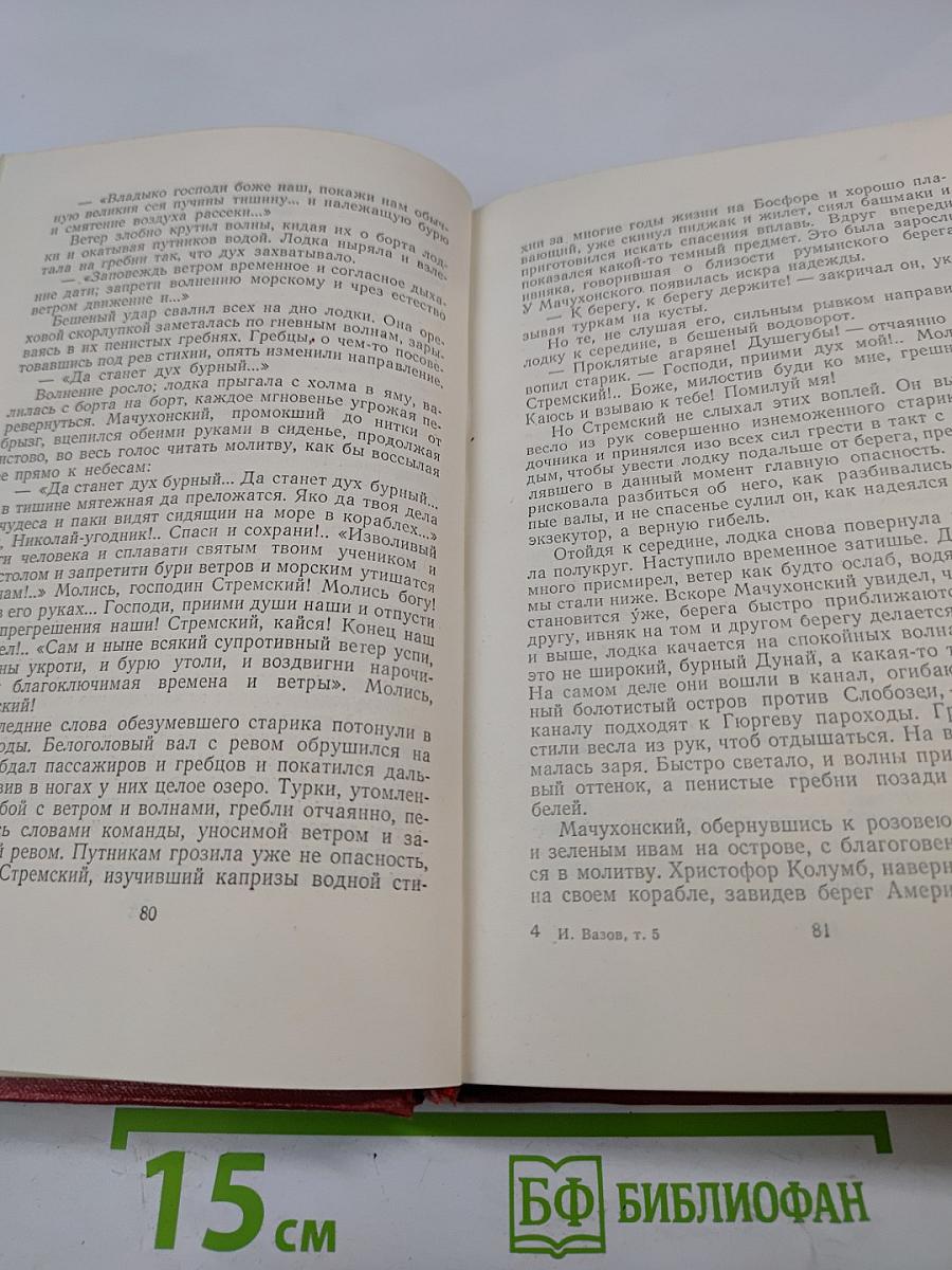 Новая земля