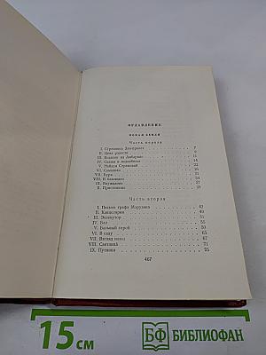 Новая земля