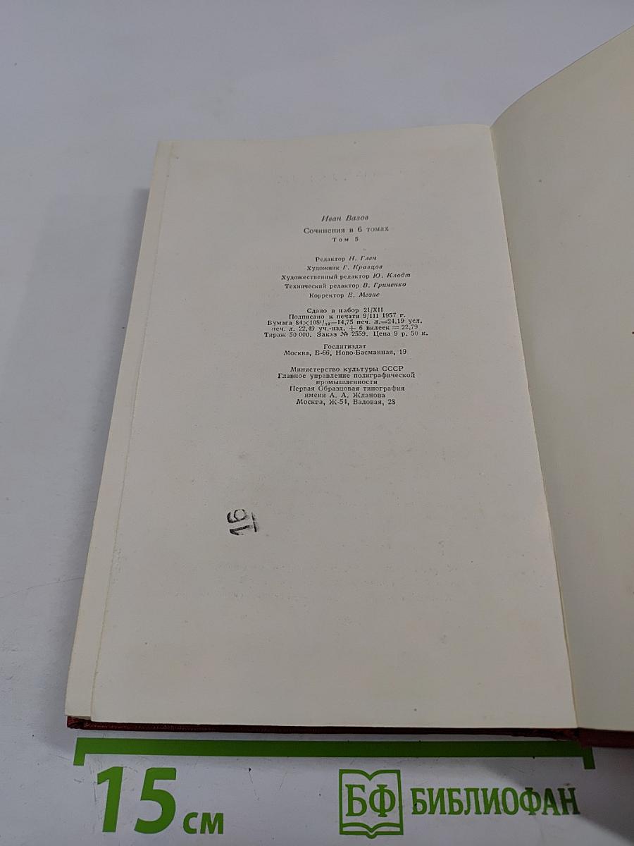 Новая земля