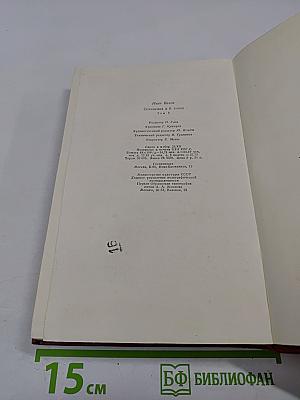 Новая земля