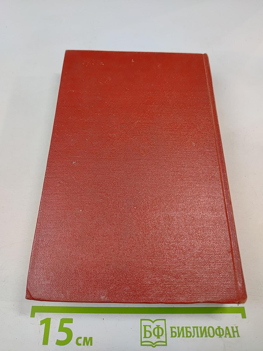 Новая земля