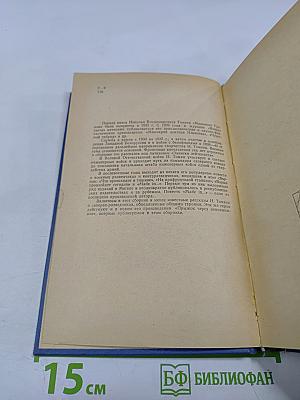 Прыжок через невозможное