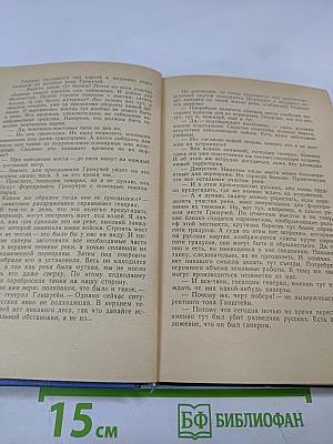 Прыжок через невозможное