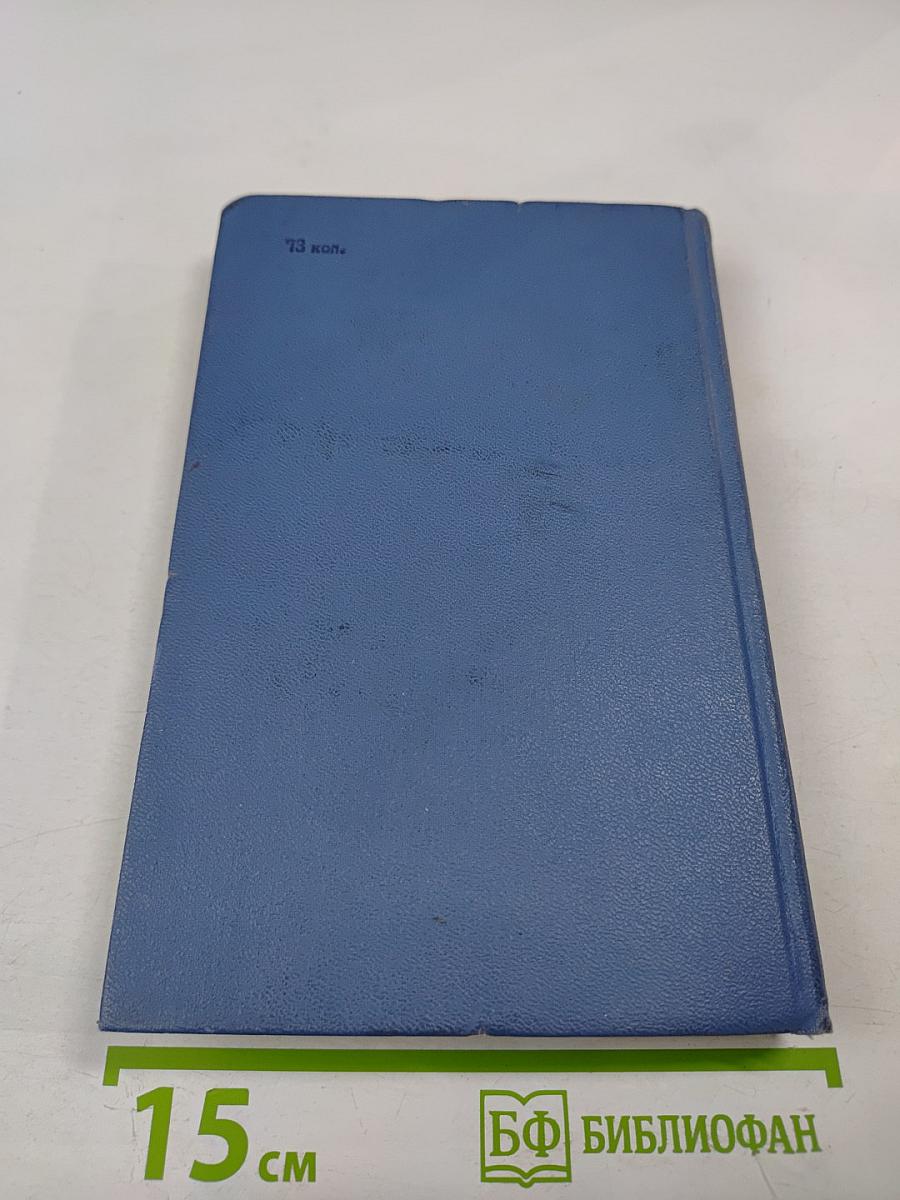 Прыжок через невозможное