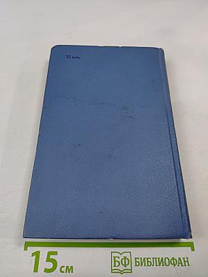 Прыжок через невозможное