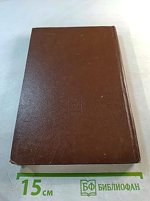 Световые приборы. Учебник для вузов