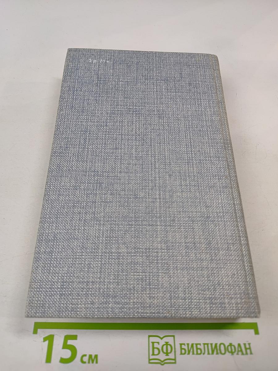 Друзья Пушкина. Переписка. Воспоминания. Дневники. Том 1
