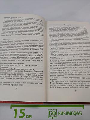 Вторая половина года