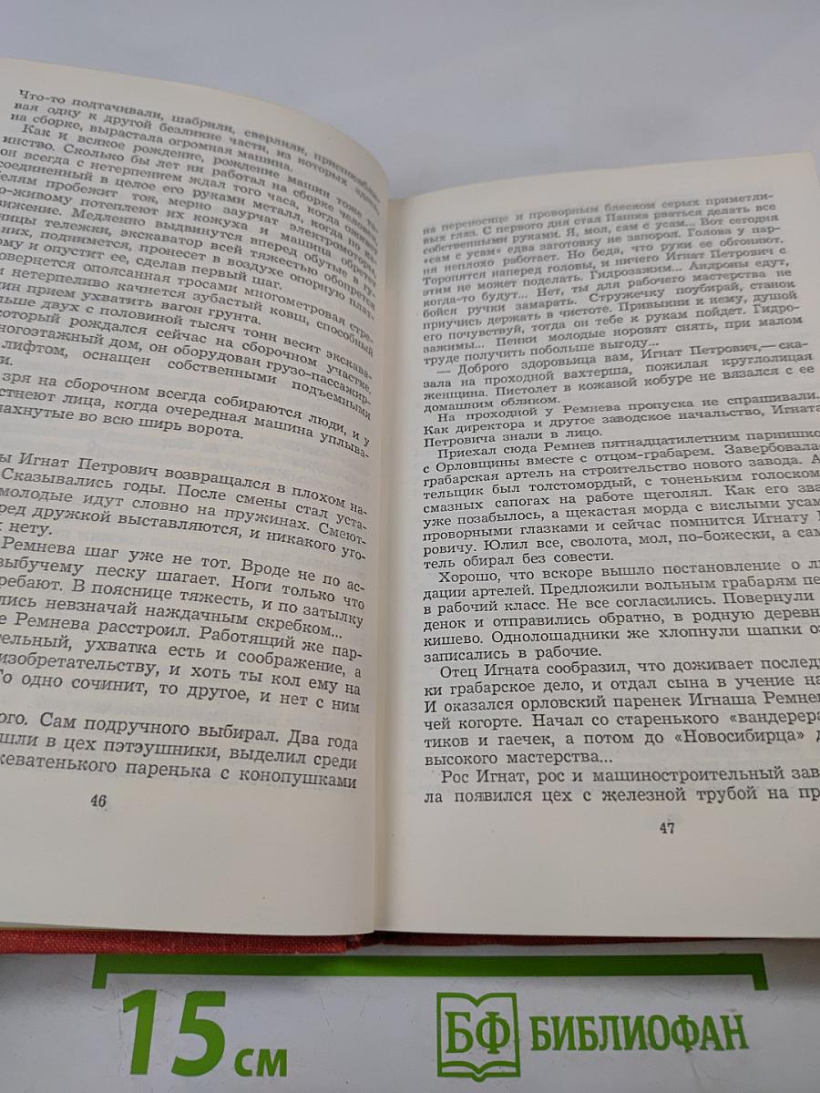 Вторая половина года