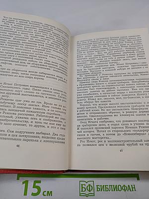 Вторая половина года