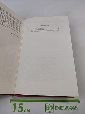 Вторая половина года