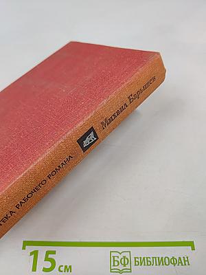 Вторая половина года