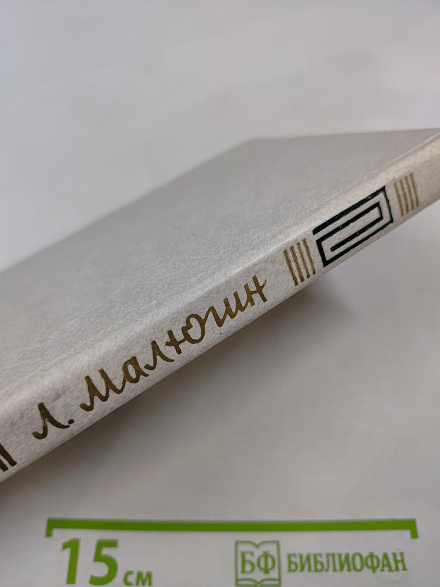 Старые друзья