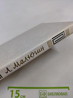 Старые друзья