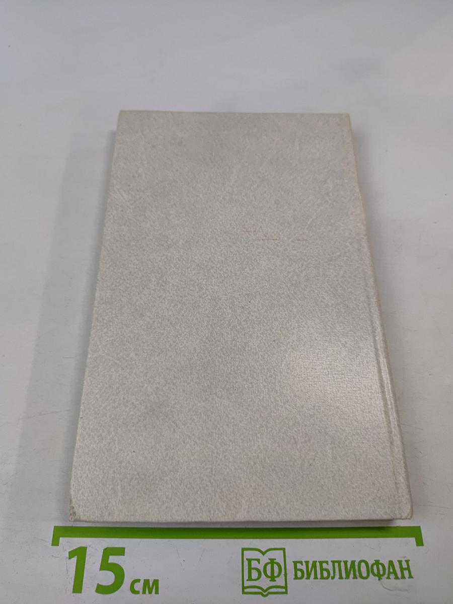 Старые друзья