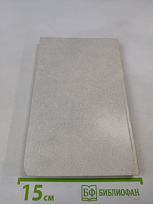 Старые друзья