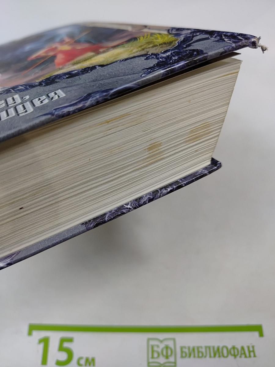 Диомед, сын Тидея