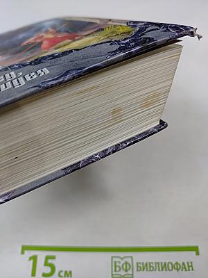 Диомед, сын Тидея