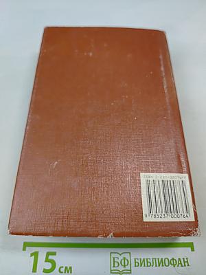 Анна Каренина