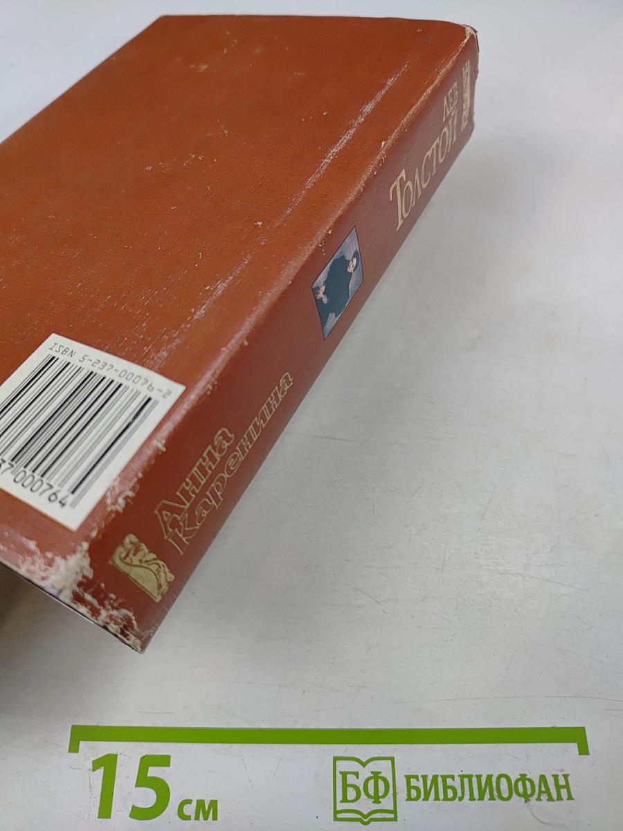 Анна Каренина