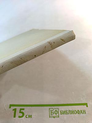 Доброе солнце: Повесть о художнике Мартиросе Сарьяне