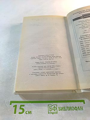 Маркиз де Сад