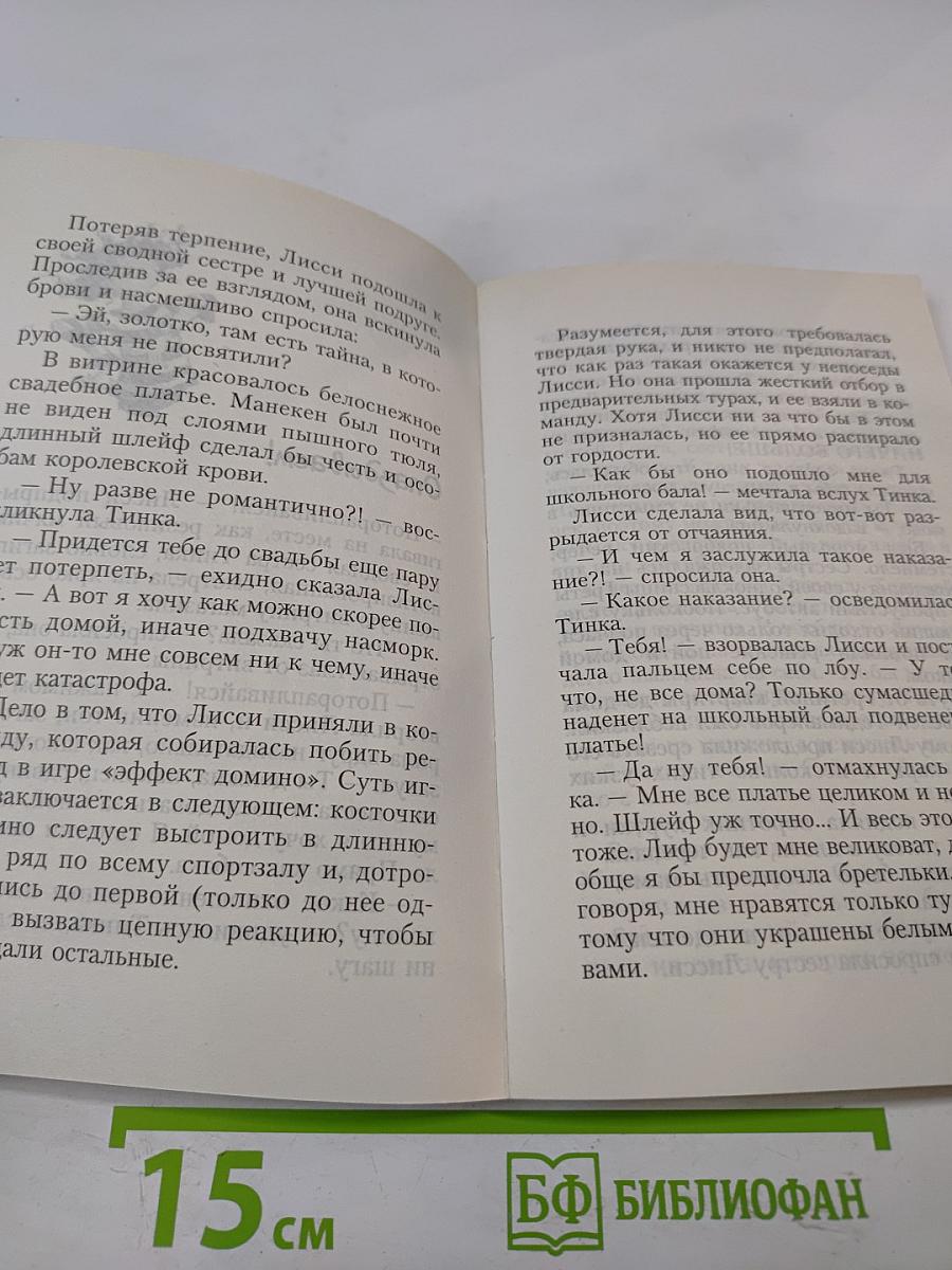 Мальчишки получат по заслугам