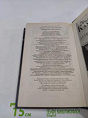 Воющие псы одиночества