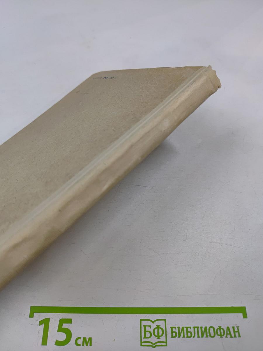 Орфографический словарь для начальной и средней школы