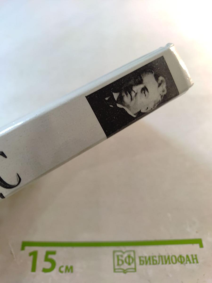 Сесил Родс. Строитель империи